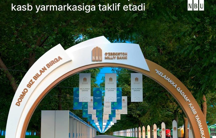 Ўзбекистон Миллий банки «TalabaExpo-2025» касб ярмаркасида иштирок этишга таклиф этади