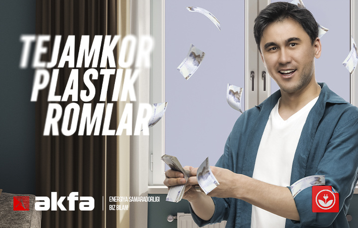 Akfa энергия тежовчи ромлари: иқлимга мослаштирилган, қулайликни кўзлаган