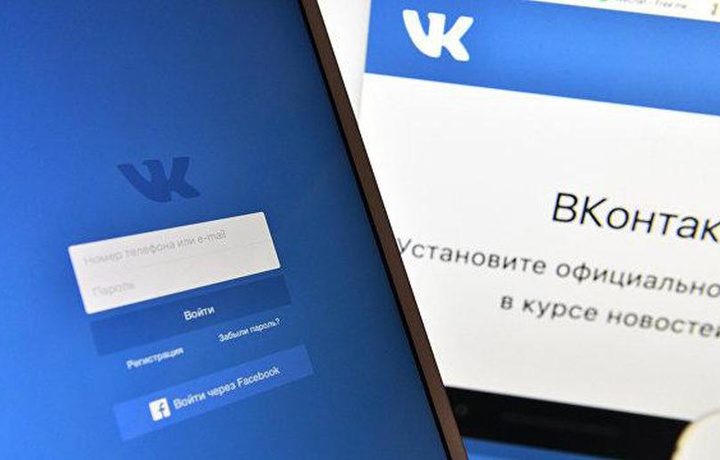 «ВКонтакте» рассказала, как работает с личными данными пользователей