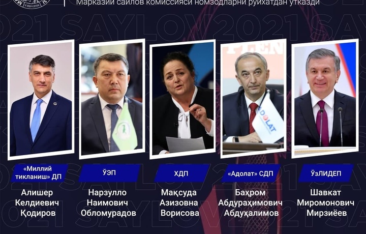 В Узбекистане начался период предвыборной агитации кандидатов в президенты
