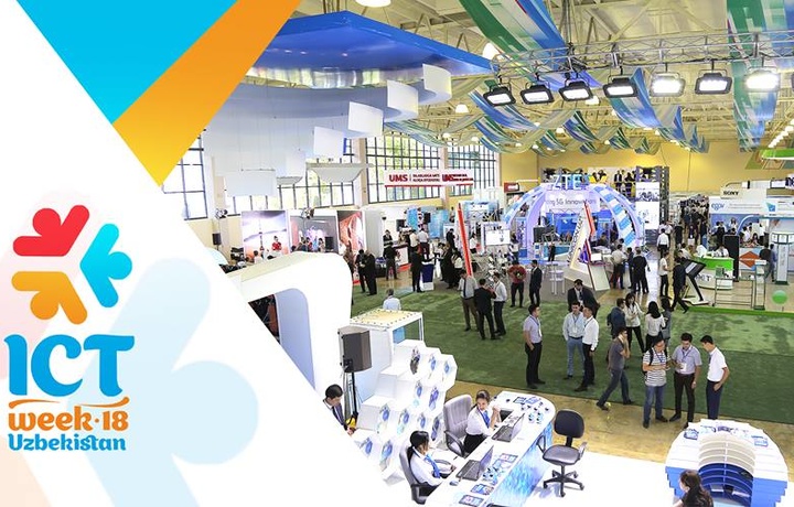 В Ташкенте впервые пройдёт «INNOVATION FORUM» в рамках ICTWeek