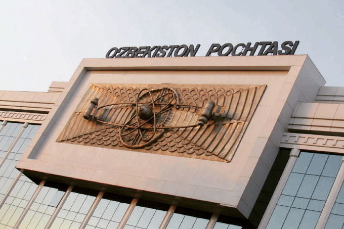 «Узбекистон почтаси» предупредила о мошенниках в соцсетях