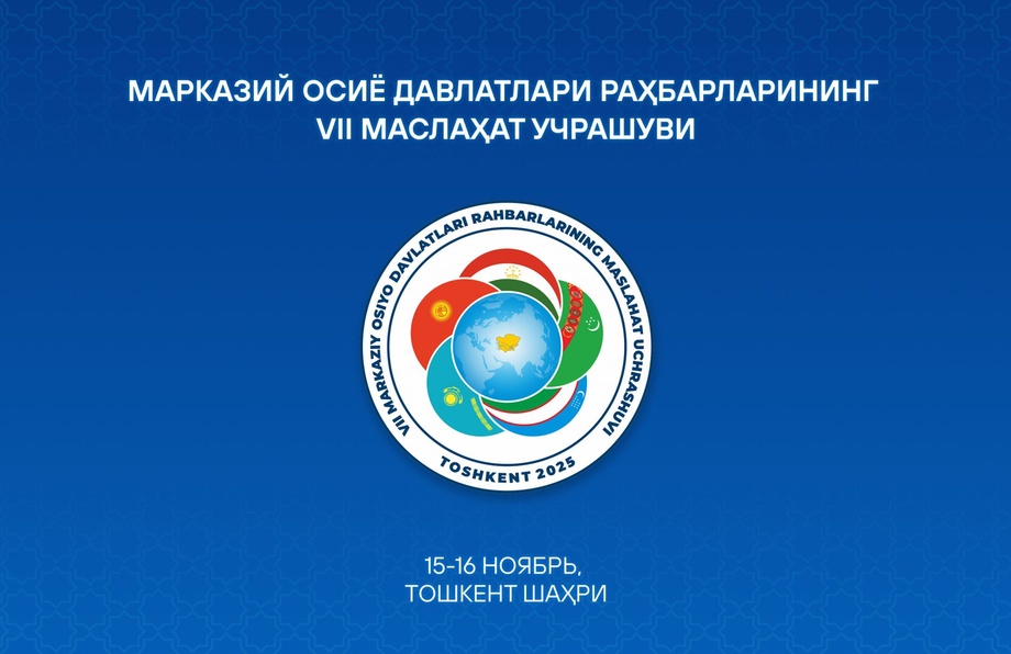 Toshkentda MO davlatlari rahbarlarining 7-Maslahat uchrashuvi bo‘lib o‘tadi