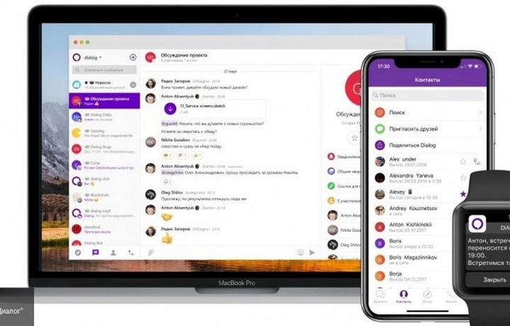 «Telegram» o‘rniga chiqarilgan messenjerni 3 daqiqada buzishdi