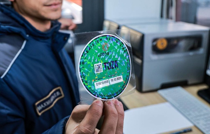 Запущено онлайн-оформление экологических стикеров