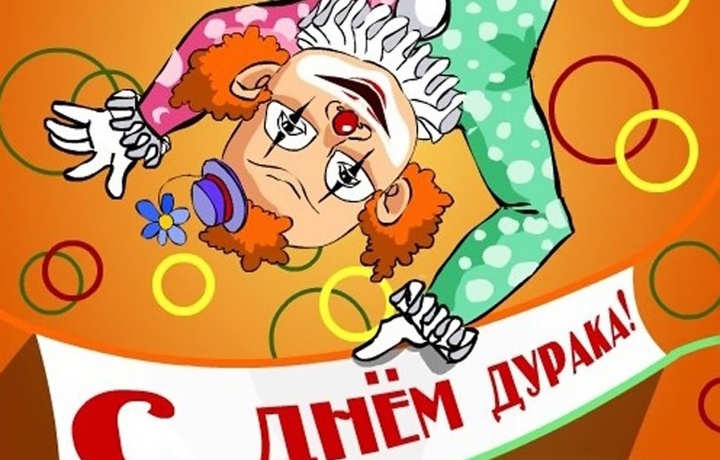 Microsoft отменила День дурака 1 апреля (фото)