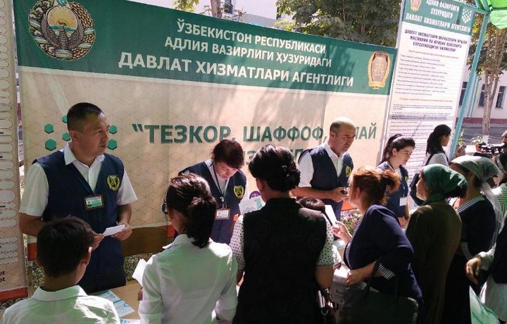 Олтинкўл туманидаги халқ сайлида давлат хизматлари кўрсатилди