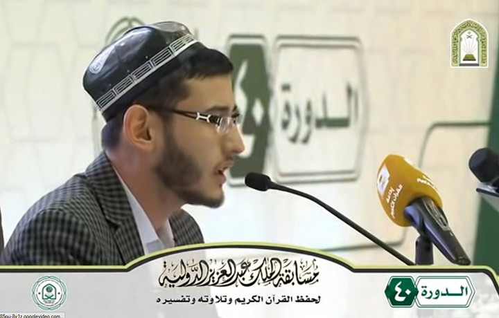 Yo‘ldoshbek qori xalqaro Qur’on musobaqasida ishtirok etmoqda (video)