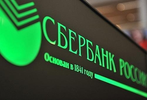 Российский банк запустит новые услуги в Иране