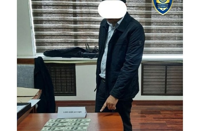 Андижонда ҳокимлик юристи қўлга олинди