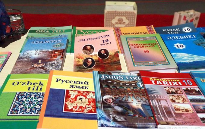 Министерство народного образования признало недостатки в учебниках