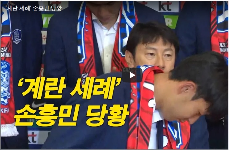 Кутмагандик: ватанига қайтган жанубий кореялик футболчиларга тухум улоқтиришди (видео)