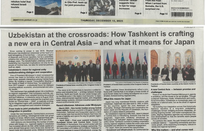 Япониянинг етакчи нашрларидан бири Ўзбекистон ҳақида мақола эълон қилди