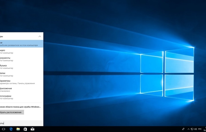 Поиск на панели задач Windows сделали веб-браузером