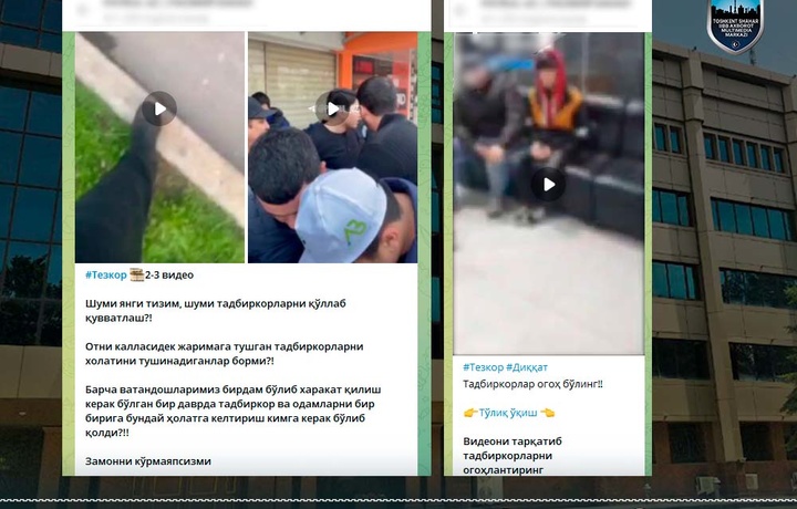 Toshkentdagi «samosud»lar videosiga IIBB munosabat bildirdi