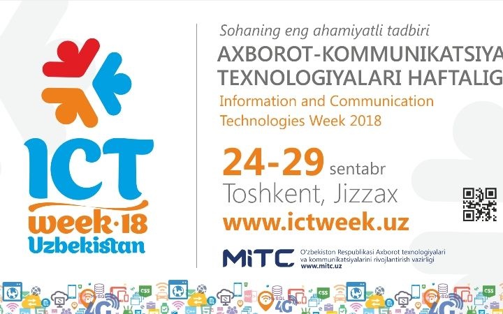 На выставке ICTEXPO 2018 можно забронировать стенд онлайн