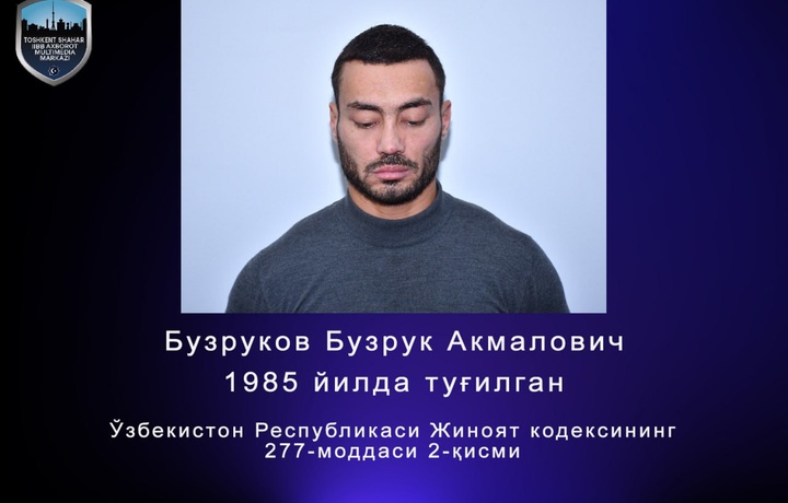 ИИББ «кўча»га алоқадор яна бир шахсни ушлади