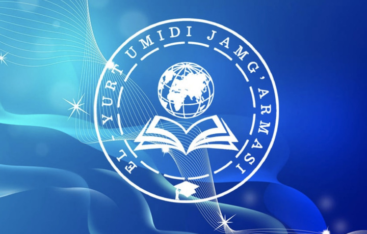 Истиқболли кадрларни тайёрлаш бўйича «Эл-юрт умиди» жамғармаси ташкил этилади