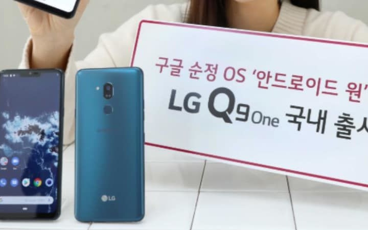 Смартфон LG Q9 One получил чистый Android и двухлетний процессор