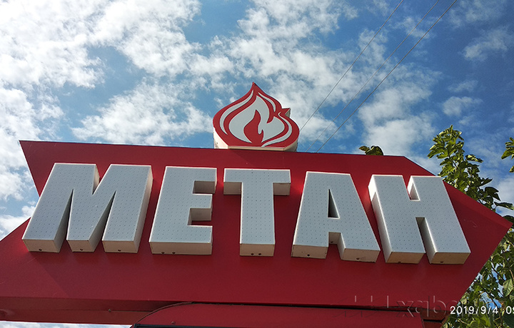 Установлен ограниченный график работы метановых заправок в Узбекистане