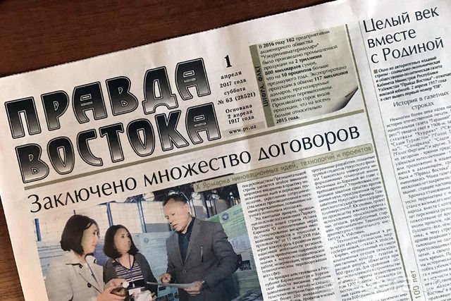 «Правда Востока»га янги бош муҳаррир тайинланди