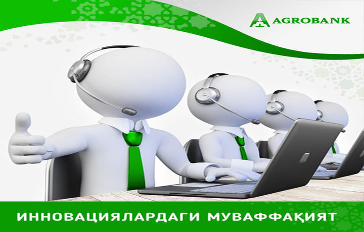 Агробанкдан яна инновациялар!