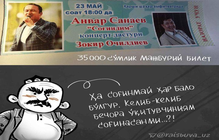 Бир қизиқ иш бўлди. На кулишни, на йиғлашни биласан