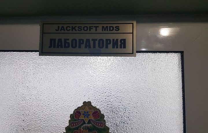 «Шифохонами ёки заҳархона?»