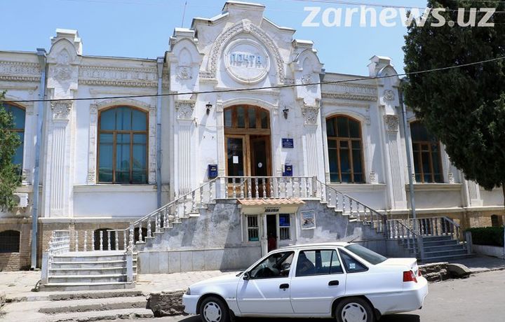 Самарқанддаги почтанинг тарихий биноси бузилмайди