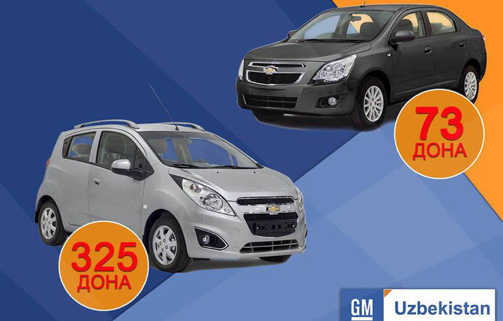 «GM Uzbekistan» телефон ва интернет орқали автомобиль сотиб олишни йўлга қўйди