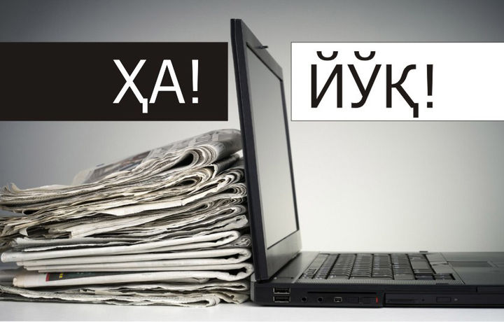 Баҳсли мавзу. Босма нашрларнинг даври ўтдими?