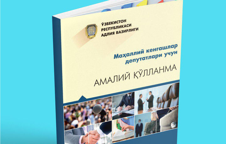 Сайловлар яқин. Депутатлар учун қўлланма чиқарилди