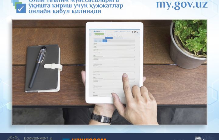 3 та ОТМга ҳужжатларни онлайн топшириш хизмати жорий этилади