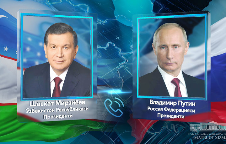 Шавкат Мирзиёев Россия Президенти билан телефон орқали мулоқот қилди