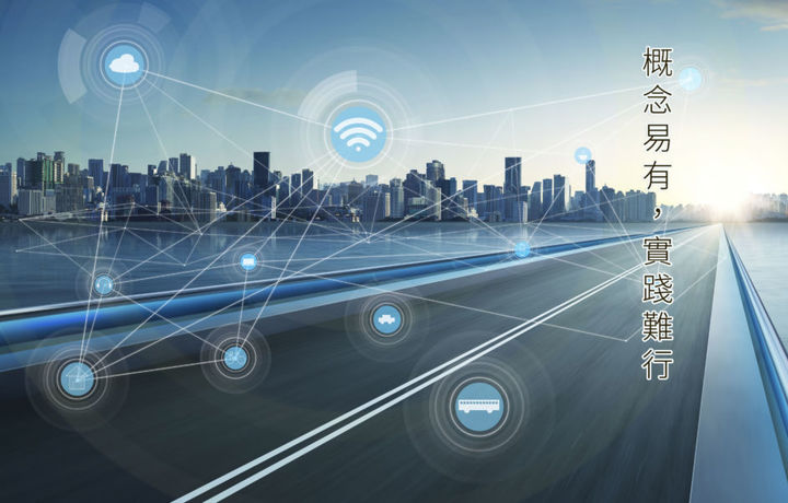 В Китае начали строительство 5G-хайвея для автономных автомобилей
