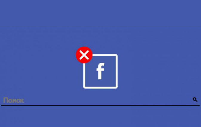 В Facebook появится блокировка постов по ключевым словам
