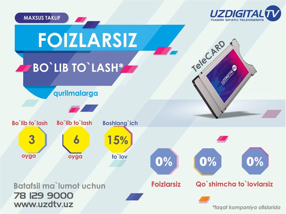 «UzDigital TV»: TeleCARD қурилмаси энди «бўлиб тўлаш» эвазига!
