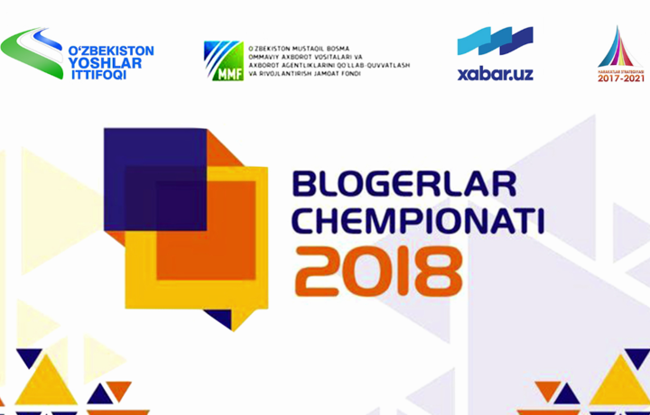 Блогерлар чемпионатининг биринчи босқичи якунланди. Иккинчи босқичга ўтиш квотаси оширилди!
