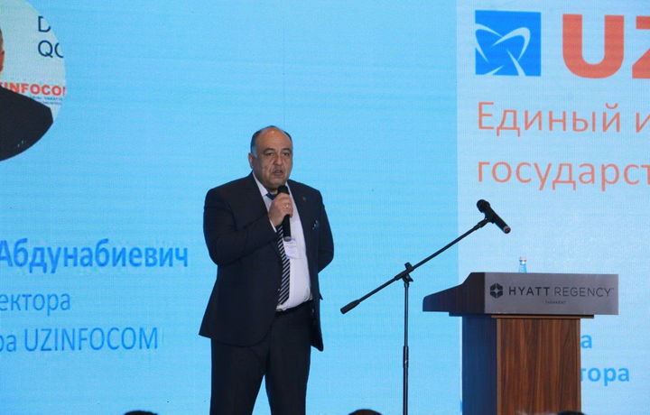 Ўзбекистонда ахборот технологиялари академияси ташкил этилади