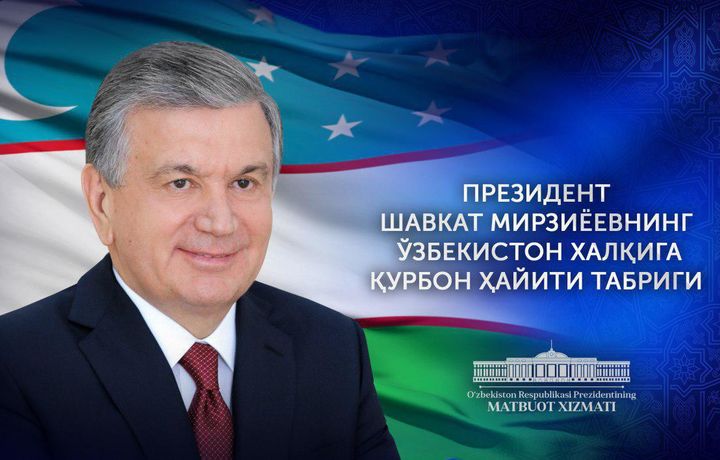 Шавкат Мирзиёев Ўзбекистон халқини Қурбон ҳайити билан табриклади