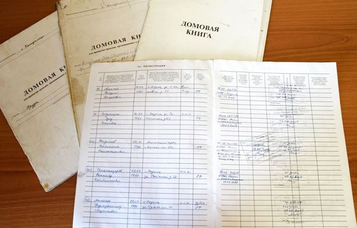 «Тошқалъа-Тошкент». Бир «домовая книга» ва оила тарихи