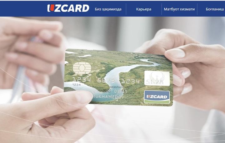 «Uzcard» компанияси тизимдаги носозлик юзасидан расмий ахборот берди