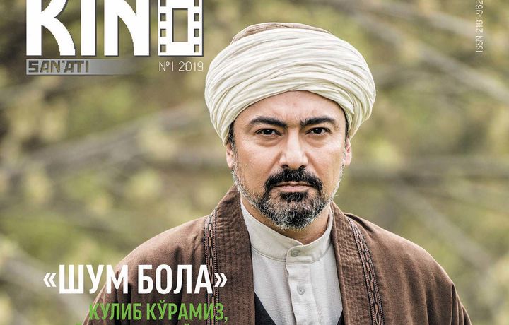 Ўзбекистонда кино ҳақида янги журнал тақдим қилинди (фото)