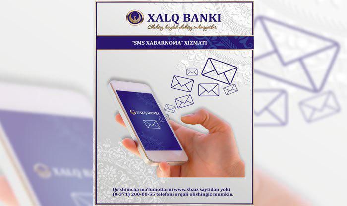 Xalq banki pensiya tizimi uchun «SMS-xabarnoma» xizmatini joriy etdi