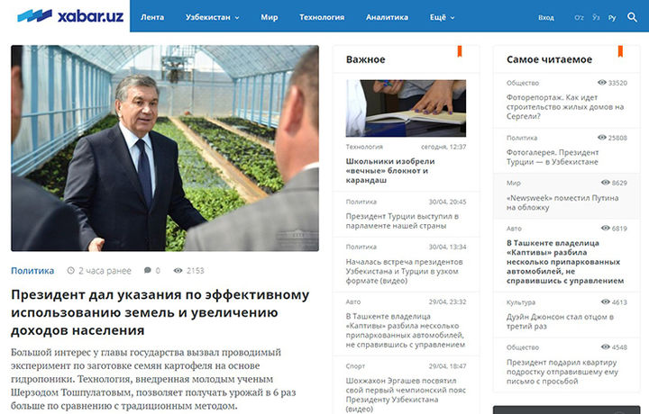 «Xabar.uz» порталининг русча версияси ишга тушди