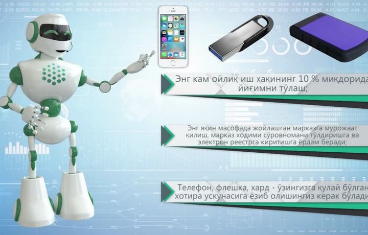 Давлат хизматларида Одилбек-робот пайдо бўлди