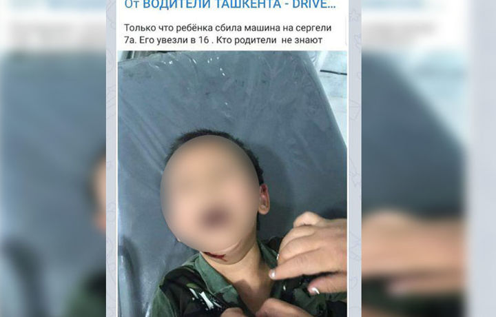 Сергелида «Матиз» уриб кетган 5 ёшли боланинг ҳолати яхши, ота-онаси топилди