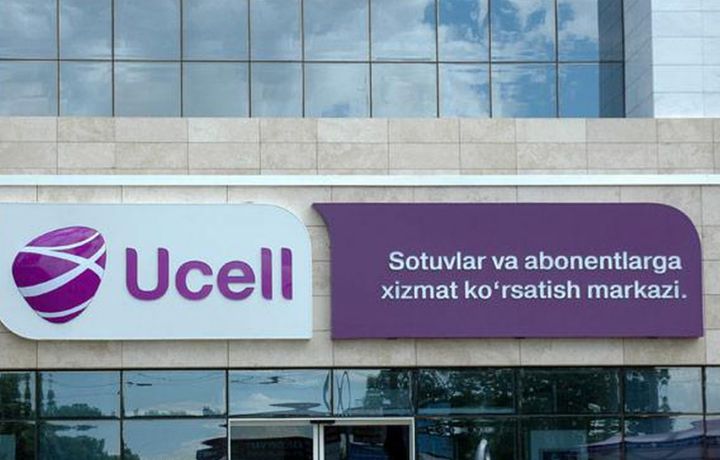 «Ucell»ни нима учун айнан Давлат рақобат қўмитаси сотиб олди?