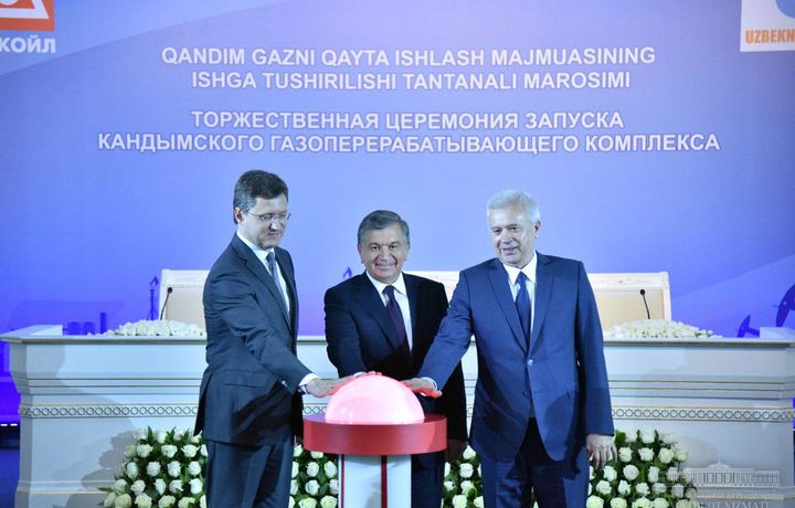 Қандим газни қайта ишлаш мажмуаси иш бошлади