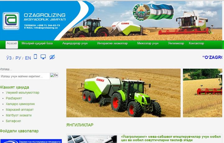 «Ўзагролизинг» АЖга раис тайинланди